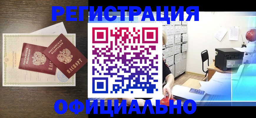 пропишу в квартире в Октябрьском