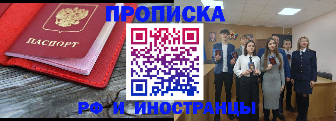 временная регистрация адрес в Октябрьском